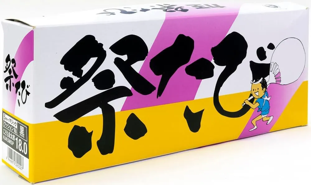 Japanese Kids Tabi Shoes 5 Clips Black